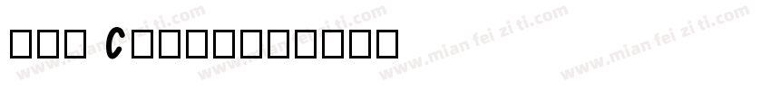 The Chens字体转换